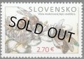 スロバキア 切手 　2023年　セイヨウミツバチ　1種