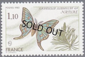 画像1: フランス切手　1980年　自然保護　蛾　イザベラミズアオ 　1種