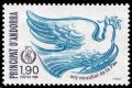 フランス領アンドラ切手　1986年　鳥　国際平和年　平和の鳩　1種