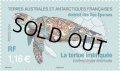フランス領南極地域切手　2024年　カメ　タイマイ　1種
