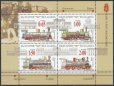 画像1: ブルガリア切手　2015年　鉄道　古い鉄道駅と機関車　4種 (1)