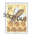 ルクセンブルク切手　1973年　養蜂　ハチ　1種