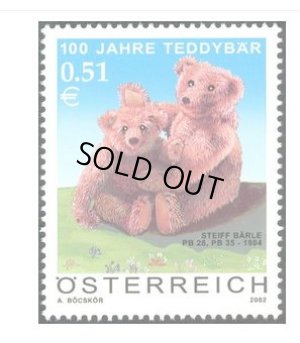 画像1: オーストリア切手　2002年　テディベア　1種