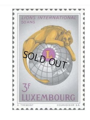 画像1: ルクセンブルク切手　1967年　ライオンズ・インターナショナル創立50周年　ライオン　1種