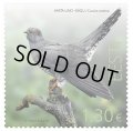 エストニア切手　2024年　鳥　カッコウ　1種