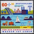 ドイツ切手　2014年　水　生命　船　エネルギー　1種