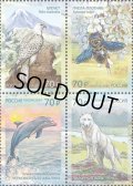 ロシア切手　2024年　ロシア自然保護協会、創立100周年　鳥　シロハヤブサ　4種