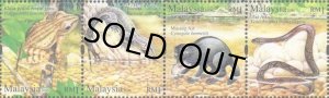 画像1: マレーシア切手　2006年　半水生動物　シロアゴガエル　4種