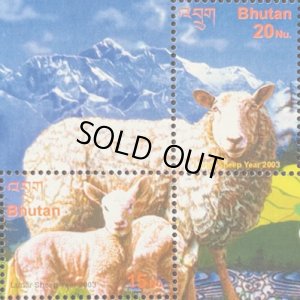 画像2: ブータン切手　2003 　旧正月  羊年　2種