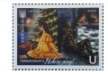ウクライナ切手　2022年　クリスマス　1種