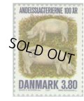 デンマーク切手  1987年　豚　動物　記念日とイベント 1種