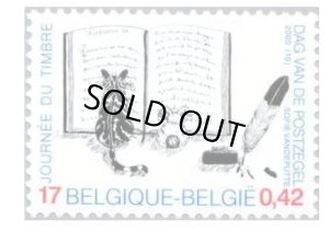 画像1: ベルギー切手　2000年　切手の日　ネコ　1種 