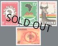 ガーナ切手 　1963年　アフリカ自由の日 コリンガゼル　動物　4種