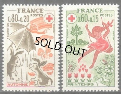 画像1: フランス切手　1975年　赤十字　2種