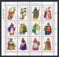 ガーンジー島切手 1985年　クリスマス　12種　シート