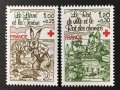 フランス切手 1978年　赤十字　イソップ寓話　2種