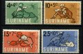 スリナム切手　1965年　児童福祉　子供　動物　4種