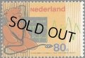 オランダ切手　1992種　テディーベアー　おもちゃ　1種