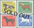 ドイツ　ベルリン切手　1969年  青少年福祉　馬　4種