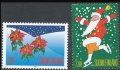 フィンランド切手 1995年　クリスマス　2種