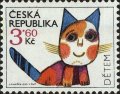 チェコ切手　1995年　子どもたちのために　ネコ　1種　