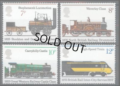 画像1: イギリス切手　1975年　鉄道　国鉄150周年　4種