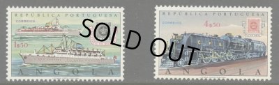 画像1: アンゴラ切手　1970年　鉄道　船舶　アンゴラ切手100年　2種