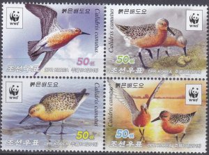 画像1: 北朝鮮切手 2015年　WWF　鳥　コウバシギ　4種