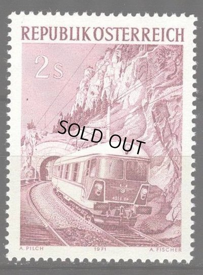 画像1: オーストリア切手 　1971年　鉄道　急行貨車 BR 4010 とクラウゼルトンネル　1種