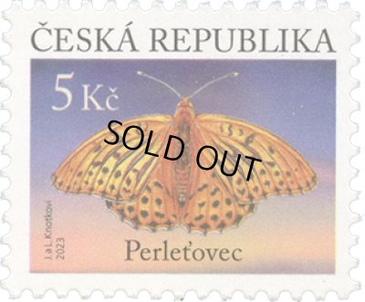 画像1: チェコ切手　2023年　蝶　ミドリヒョウモン 　昆虫　　1種