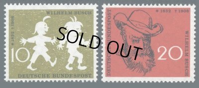 画像1: 西ドイツ切手  1958年  マックスとモーリッツ　絵本　2種