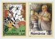 画像2: ルーマニア切手　2008年　グリゴレ・アンティパ自然史博物館の100周年記念　2種 (2)