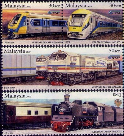 画像1: マレーシア切手　2010年　マレーシア鉄道　4種　