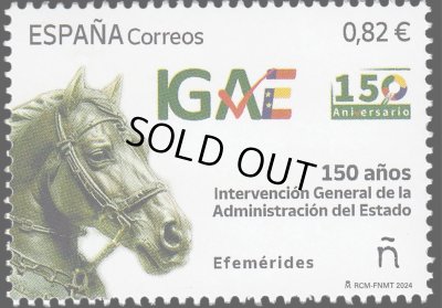 画像1: スペイン切手　2024年　馬　150周年 IGAE　1種