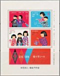 日本　1964-65年　クリスマスシール