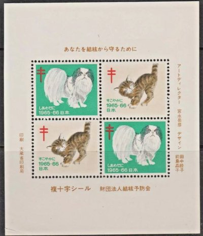 画像1: 日本　1965-66年　クリスマスシール