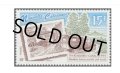 ニューカレドニア切手　1994年　最初の郵便サービス開始50周年 - ヌメア・カナラ　1種