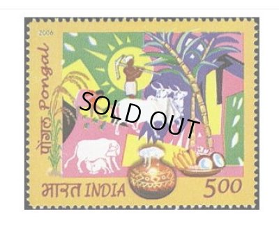 画像1: インド切手　2006年　ポンガル　タミルの収穫祭　1種