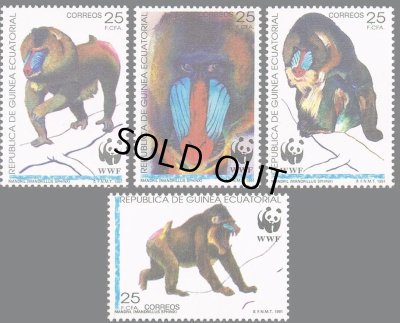 画像1: 赤道ギニア切手 1991年　WWF　マンドリル　動物　4種