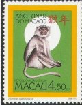 マカオ切手　1992年　旧正月　申年　1種