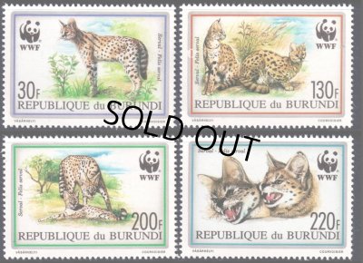 画像1: ブルンジ切手　1992年　WWF　サーバル　動物　4種