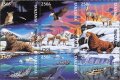 タンザニア切手 　1997年　北部の荒野の動物　鳥　9種