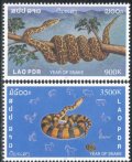 ラオス切手　2001年　旧正月　巳年　2種