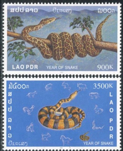 画像1: ラオス切手　2001年　旧正月　巳年　2種