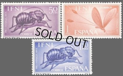画像1: イフニ切手　1965年　昆虫　3種
