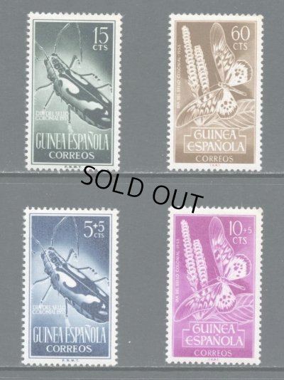 画像1: スペイン領ギニア切手　1953年　昆虫　蝶　4種