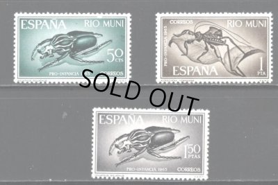 画像1: スペイン領ギニア　リオムニ切手　1965年　昆虫　3種