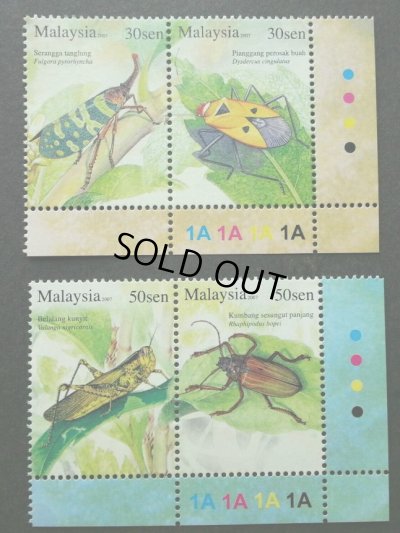 画像1: マレーシア切手　2007年　昆虫　4種