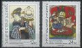 チェコ切手　2007年　アジアアート　絵画　歌川国貞　2種