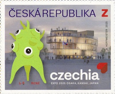 画像2: チェコ切手　2005年　大阪万博　EXPO大阪　チェコのパビリオン　キャラクター　レネ　1種